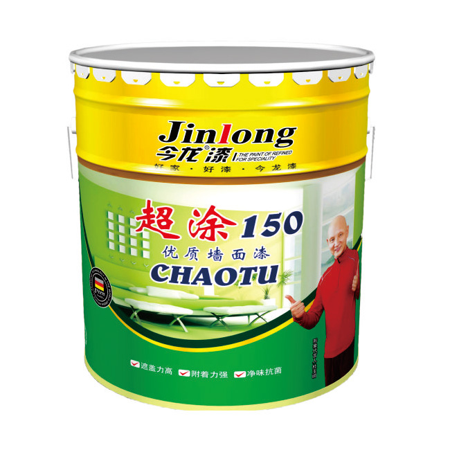 超涂150优质墙面漆